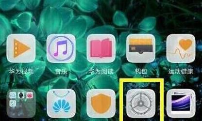 荣耀畅玩8c连接电脑的图文教程截图