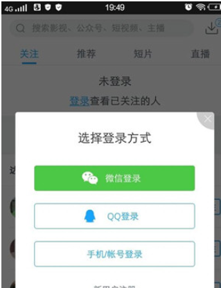 迅雷下载东西失败的处理操作截图