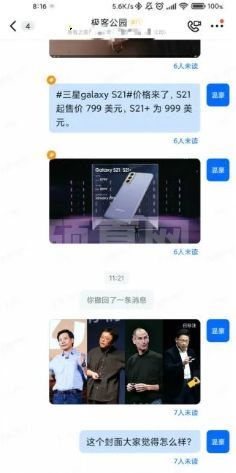 钉钉一起标注功能在哪?钉钉一起标注使用教程截图