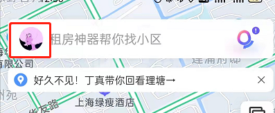 百度地图在哪里看足迹报告?百度地图查看出行周报方法截图