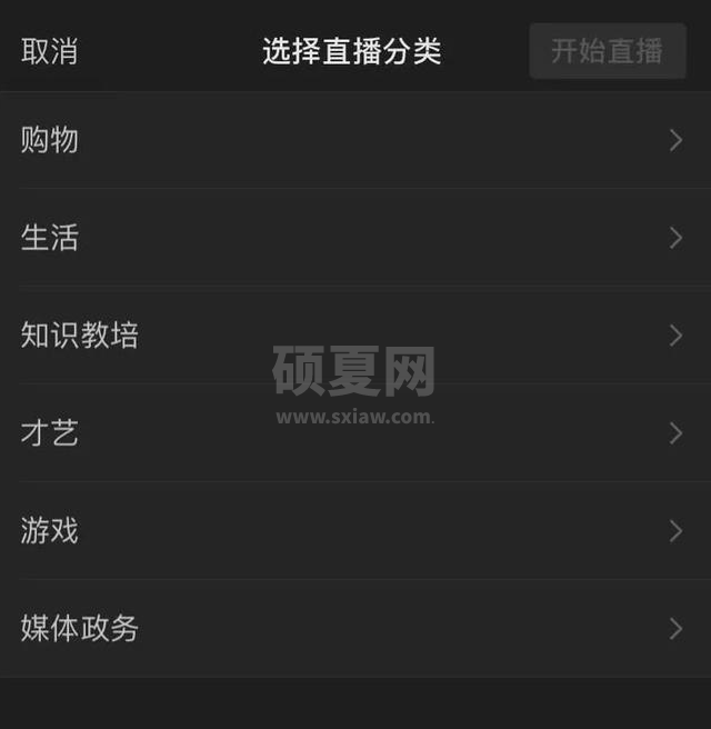 微信7.0.21更新了什么 微信7.0.21版功能更新一览截图