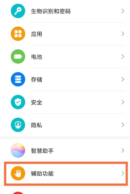 华为nova8pro怎么分屏?华为nova8pro进行分屏方法截图