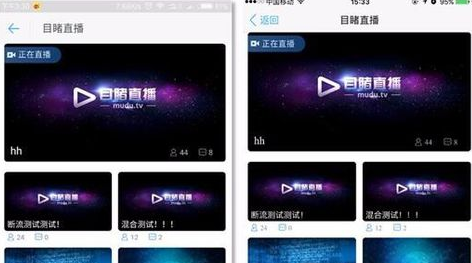 使用钉钉app直播的简单操作截图