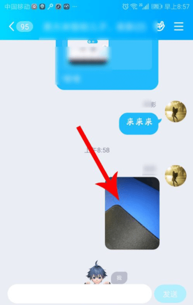 QQ发图片和视频弹幕的方法步骤截图