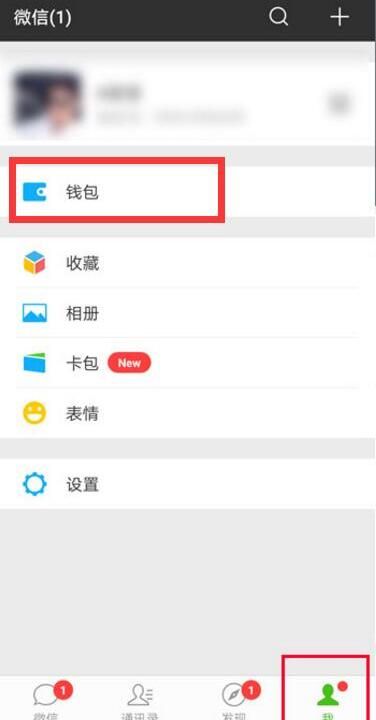 在华为p20中设置微信指纹支付的详细方法截图