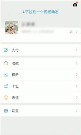 微信查找银行卡列表的操作流程截图