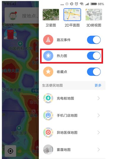 在百度地图里使用热力图的详细操作截图