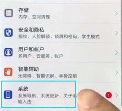 华为nova3e中查看手机运行内存的方法截图