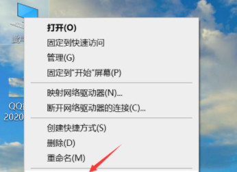 苹果手机连电脑只显示充电怎么办 苹果手机连电脑只显示充电解决方法截图