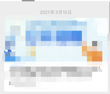 微信公众号文章如何打开默认浏览器 微信公众号文章用默认浏览器打开教程截图