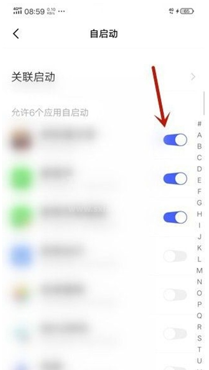 vivo手机如何开启应用权限?vivo手机开启应用与权限方法截图