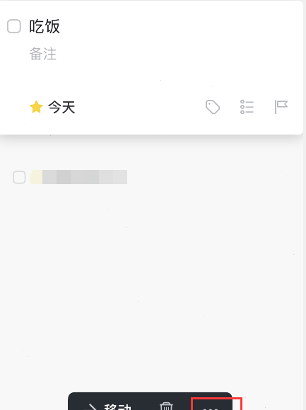 如何设置things3重复提醒?things3重复提醒设置方法介绍截图