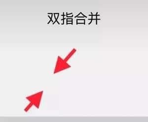 iPhone dock栏设置透明的教程截图