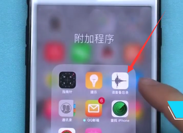 iphone中快速录音的方法步骤截图