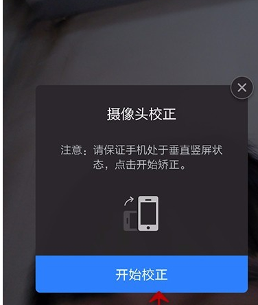 美图秀秀设置相机的基础操作截图