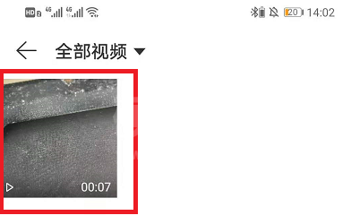 网易云音乐启动视频怎么开声音 网易云音乐启动视频开声音教程截图