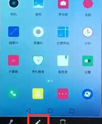 华为nova 5i pro区域截屏的详细操作讲解截图