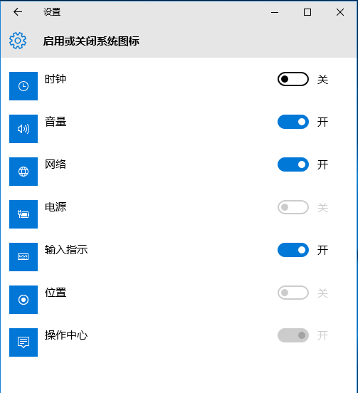 win10设置任务栏里不显示时间的操作流程截图