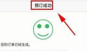 途牛旅游APP的具体使用操作流程截图