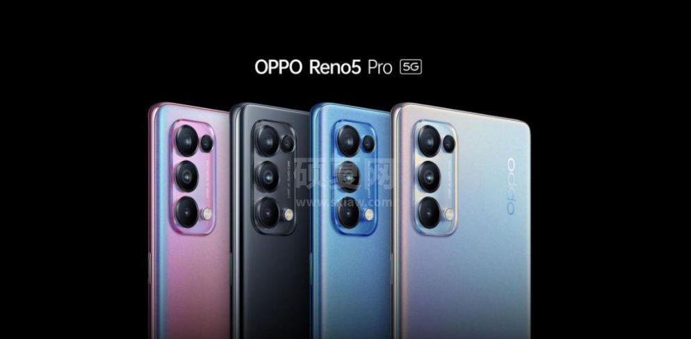 OPPOReno5用的什么处理器 OPPOReno5处理器介绍截图