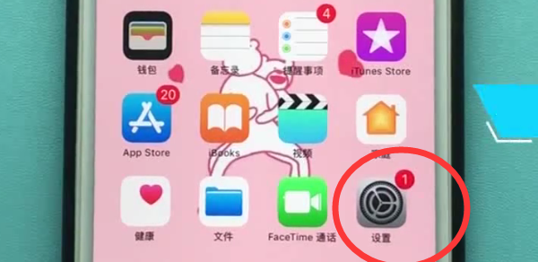 iphone中截图的方法步骤截图