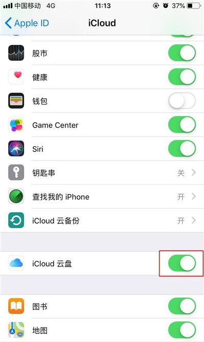 iPhoneXs Max备份数据的详细操作截图