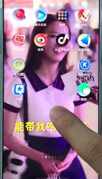 小米mix2s中一键锁屏的详细步骤截图