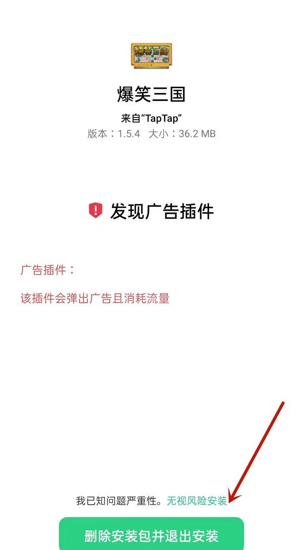 oppo手机怎么设置纯净模式?oppo手机纯净模式位置介绍截图