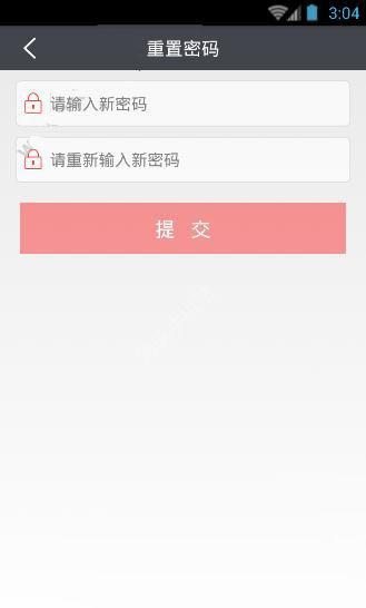 爱农帮APP找回密码的详细操作过程截图