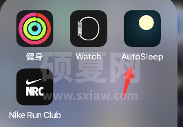 autosleep如何查看入睡时间?autosleep入睡时间查询方法分享截图