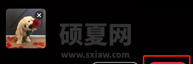 小红书如何创建新话题？小红书创建新话题操作步骤截图