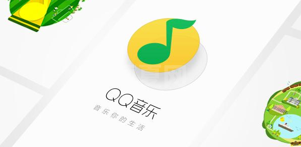 QQ音乐宠物音符怎么赚?QQ音乐宠物音符玩法及获取规则介绍