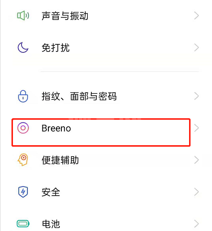 opporeno4se如何设置语音唤醒功能?opporeno4se语音唤醒功能设置方法介绍截图