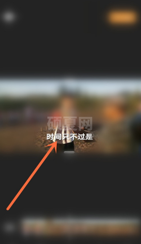 微信视频号怎么给视频添加字幕？微信视频号给视频添加字幕的步骤方法截图