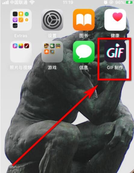 GIF制作录制GIF的详细步骤截图