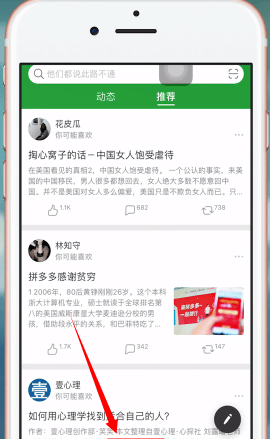 在豆瓣APP中查看自己发帖的详细讲解截图