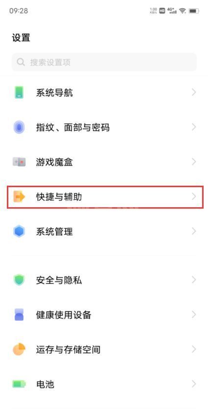 vivos12怎么开微信视频美颜？vivos12开启微信视频美颜操作方法