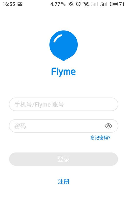 魅族16手机注册flyme账号的详细步骤截图