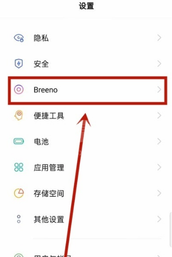 oppok9pro怎么在锁屏显示步数?oppok9pro订阅运动计步功能方法介绍