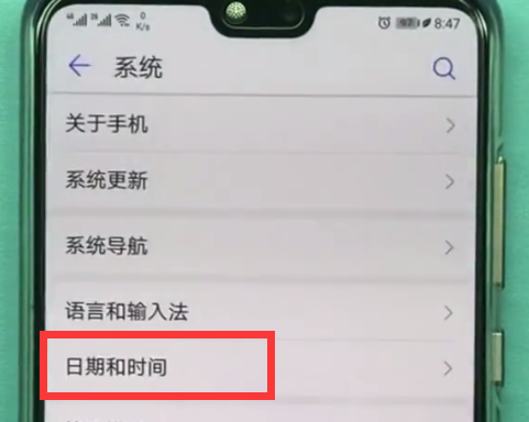 在华为畅享8plus中更改时间的详细步骤截图