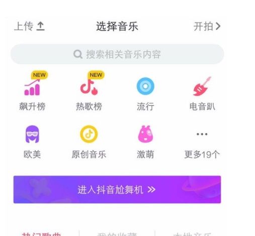 一键清理大师的使用操作介绍截图