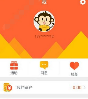 在零钱罐中更改头像的具体方法截图