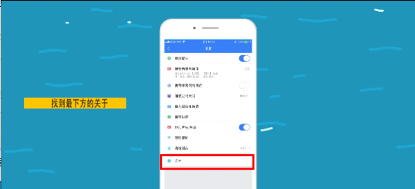 暴风影音APP闪退的处理操作过程讲解截图