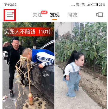 快手APP设置透明头像的操作过程截图