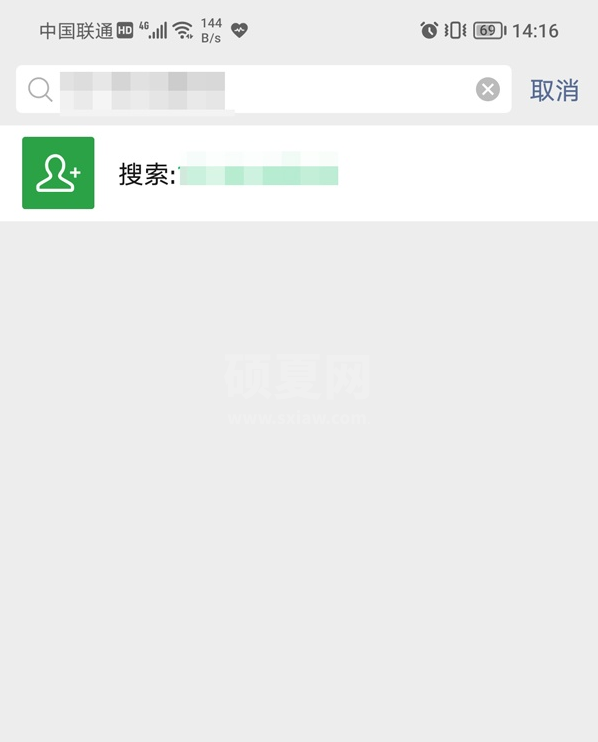 微信怎样删除好友?找回微信删除过的好友的方法截图