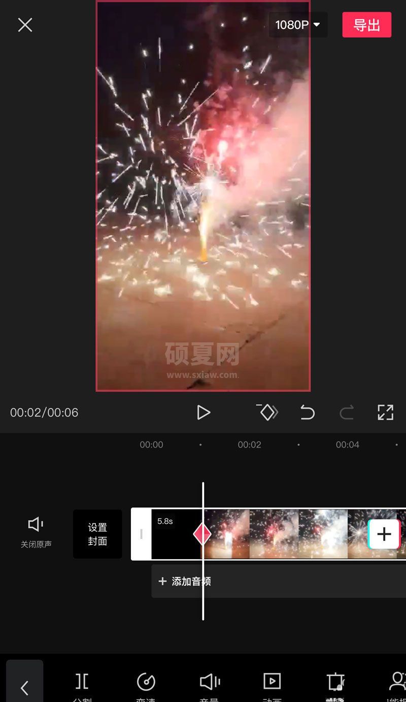 剪映视频画面怎么添加渐变色?剪映视频画面添加渐变色的方法截图