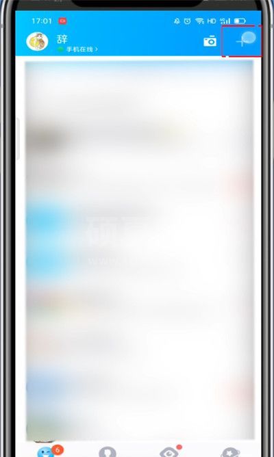 qq建群没有群号?qq建群没有群号的处理方法截图