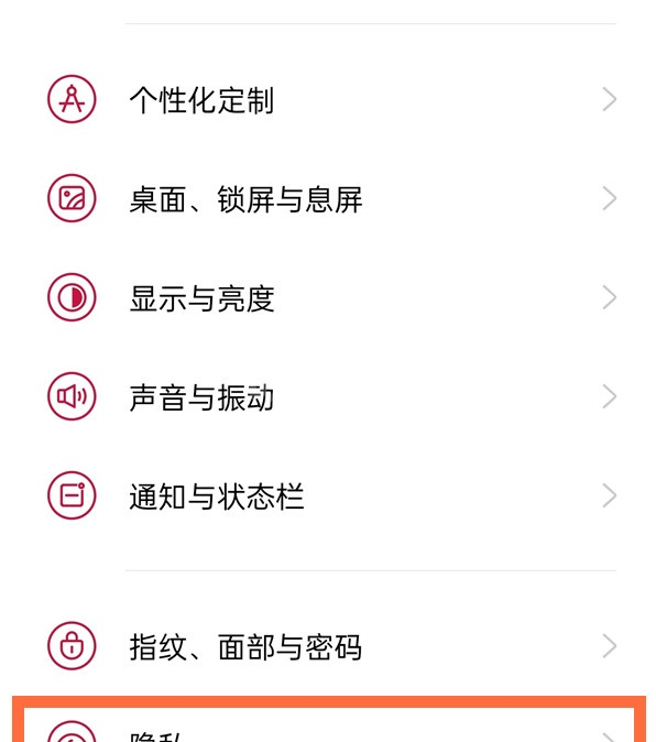 一加9r双系统怎么开启?一加9r开启双系统的教程截图