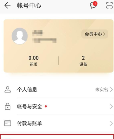 华为mate30pro数据备份的图文操作步骤截图