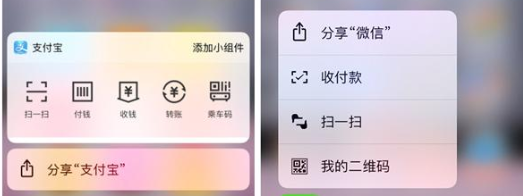 iPhone中隐藏功能技巧分类